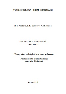 Biologiýany okatmagyň usulyýeti